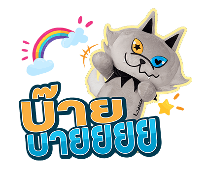 LYKYOU รูปที่ 2