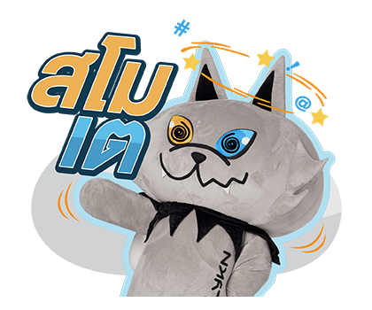 ลายที่ 5