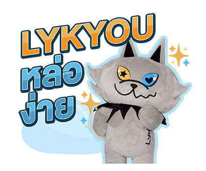 LYKYOU รูปที่ 4