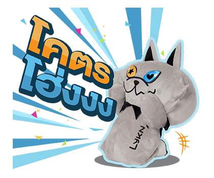 ลายที่ 9