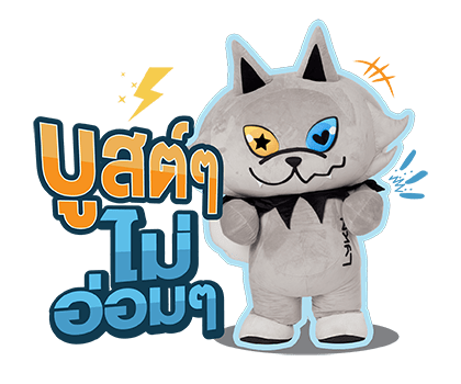 LYKYOU รูปที่ 6