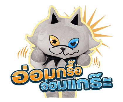 ลายที่ 19