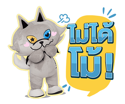 LYKYOU รูปที่ 11