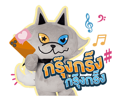 LYKYOU รูปที่ 12