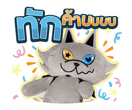 ลายที่ 25