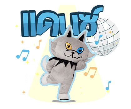 ลายที่ 31