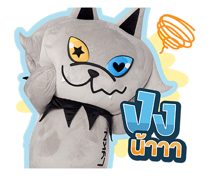 ลายที่ 33