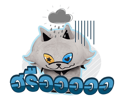 ลายที่ 35