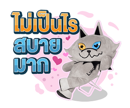 LYKYOU รูปที่ 20