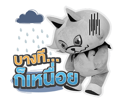 LYKYOU รูปที่ 23