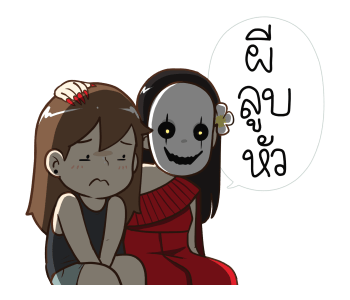 ลายที่ 1