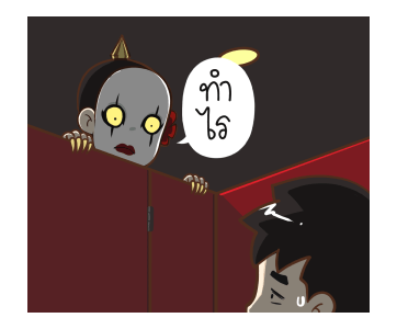 ลายที่ 7