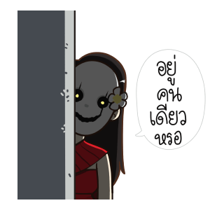 ลายที่ 9