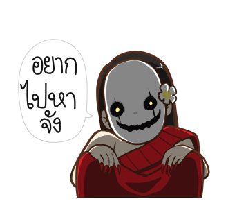 ลายที่ 11