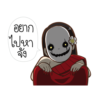 ลำดวน และเพื่อนผี by นายต้นไม้ รูปที่ 6