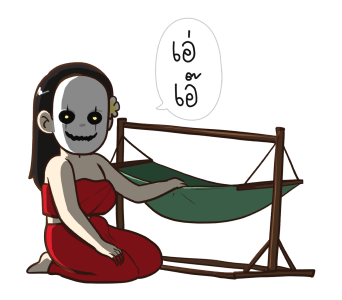 ลายที่ 13