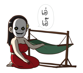 ลำดวน และเพื่อนผี by นายต้นไม้ รูปที่ 7