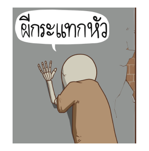 ลายที่ 17