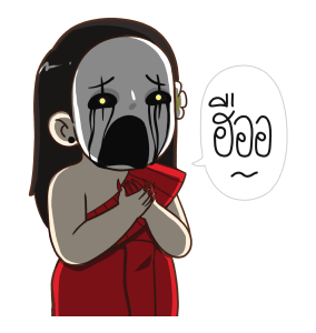 ลายที่ 19