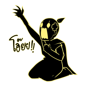 ลายที่ 21