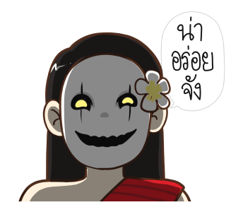 ลายที่ 25