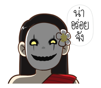 ลำดวน และเพื่อนผี by นายต้นไม้ รูปที่ 13