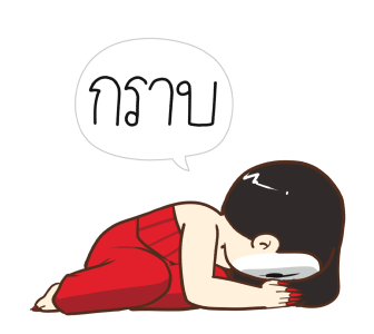 ลายที่ 27