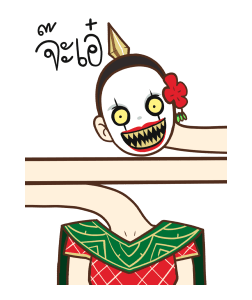 ลายที่ 29