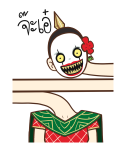 ลำดวน และเพื่อนผี by นายต้นไม้ รูปที่ 15