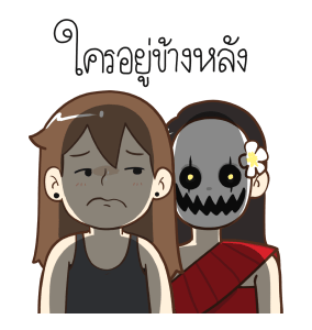 ลายที่ 31