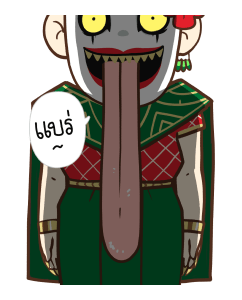 ลายที่ 33