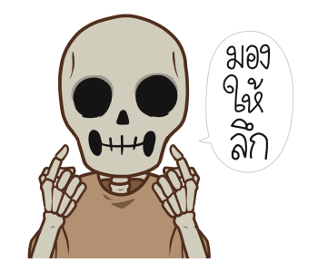 ลายที่ 37