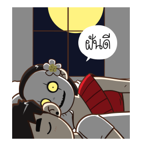 ลายที่ 41