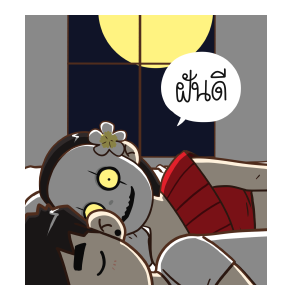 ลำดวน และเพื่อนผี by นายต้นไม้ รูปที่ 21