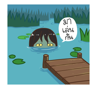 ลายที่ 43