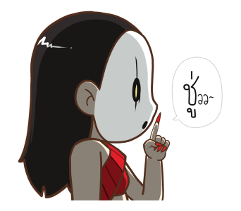 ลายที่ 45