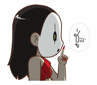 ลำดวน และเพื่อนผี by นายต้นไม้ รูปที่ 23