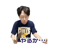 796409850