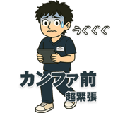 796420480