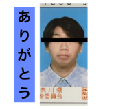 796430308