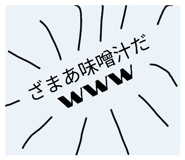 796444897