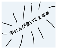 796444899
