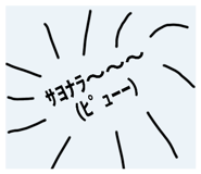 796444909