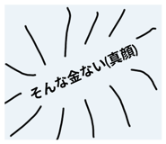 796444910