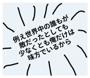 796444912