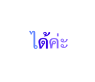 796464930