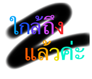 796464936