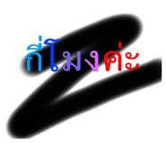796464938