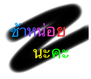 796464943