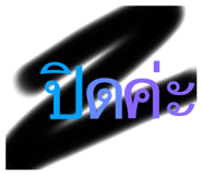 796473262
